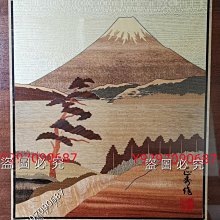 日本回流，箱根木象嵌，寄木細工，傳統工蕓，長澤正秀作，實木框畫、掛