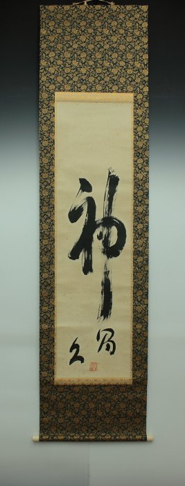 日本 古字畫 神 軸頭：珍貴材質 | Yahoo拍賣