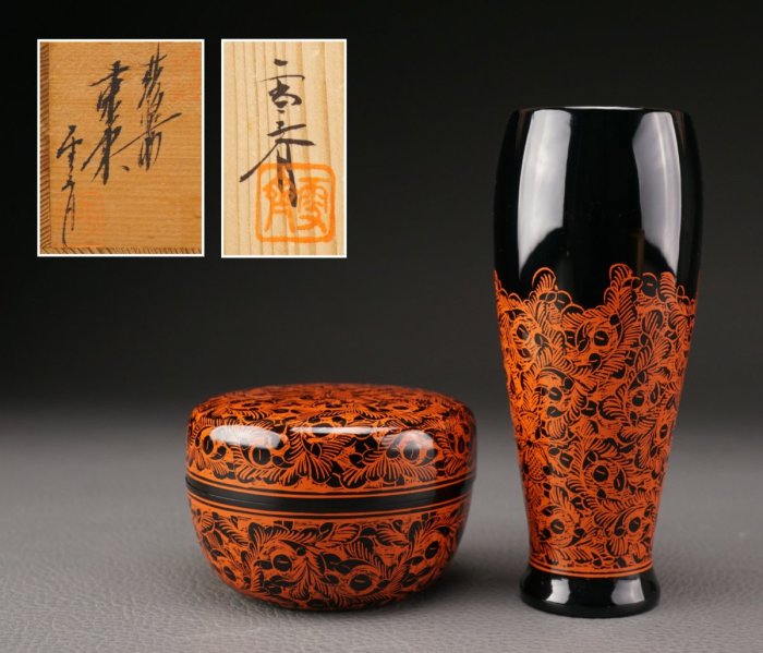 坂本雪斎蒟醤棗茶筅茶道具讃岐後藤塗| Yahoo拍賣