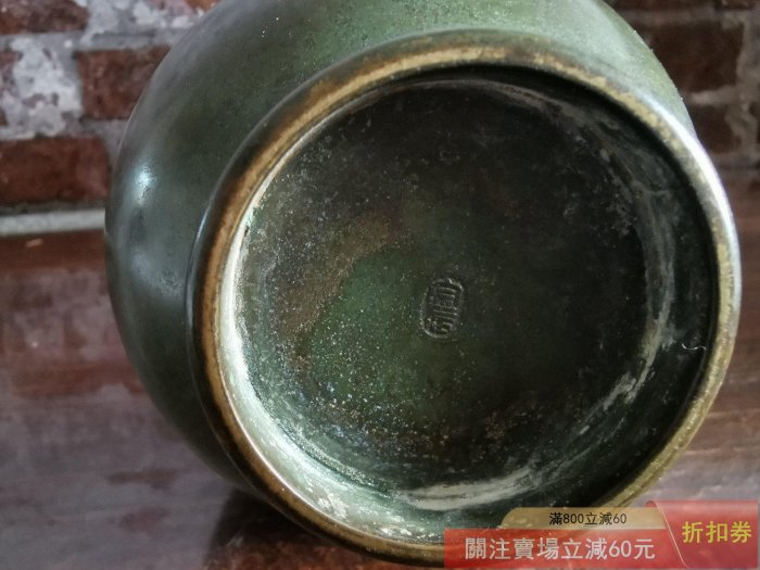 日本大名物古銅銅花瓶花入 瀨宗辰 大曾呂利鶴首置物擺件最【朝天宮
