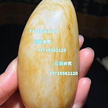 特價優惠]197克，新疆和田玉獨籽原石，原石隨形，打燈通透無結構，毛孔