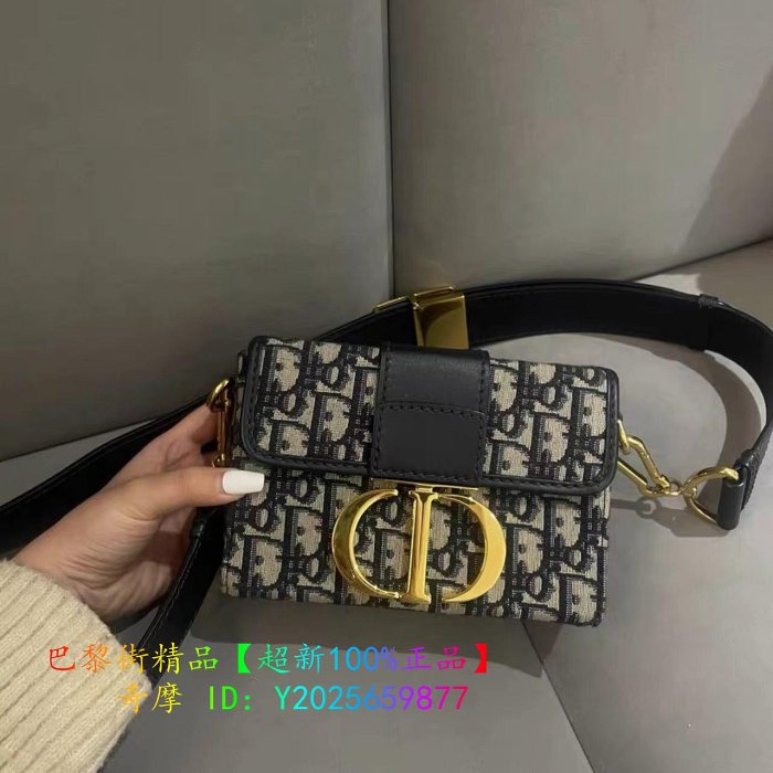 巴黎街@ DIOR 迪奧 蒙田 30 MONTAIGNE BOX 迷你 藍 蒙田包 斜挎包 蒙田盒子 單肩包