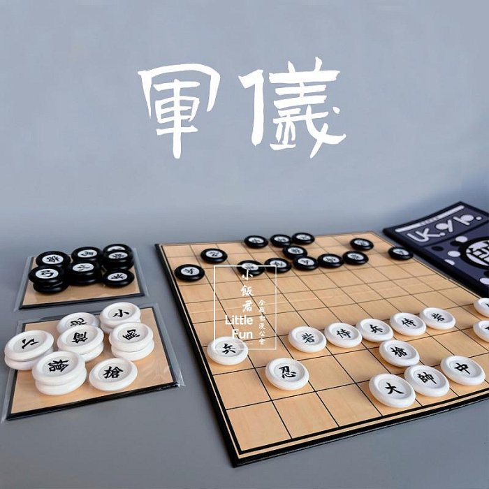 軍儀棋獵人的價格推薦- 2026年6月| 比價比個夠BigGo