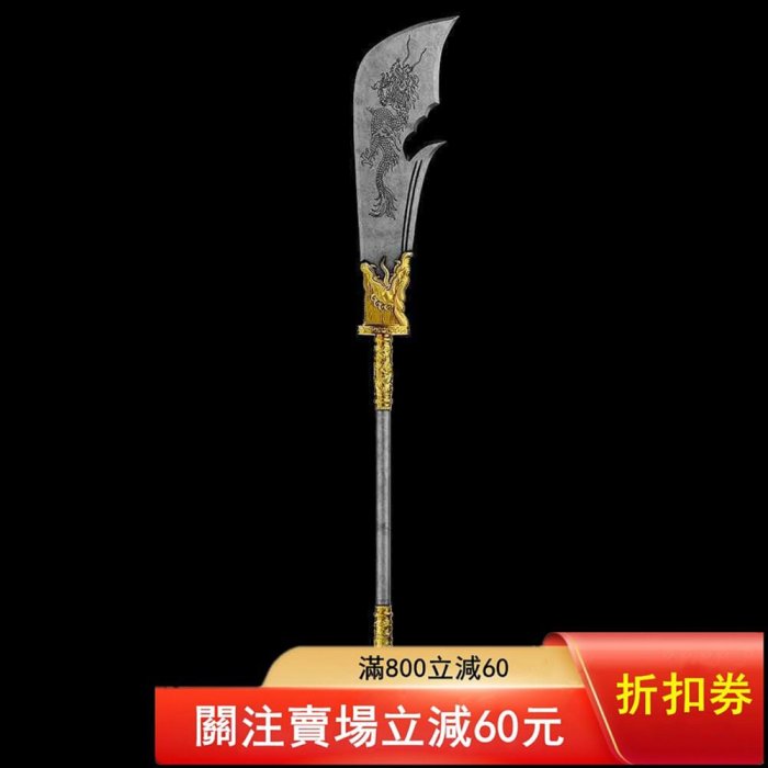 薩摩亞2025年傳奇武器之關羽青龍偃月刀異形高浮雕2盎司局部鍍金銀幣[火