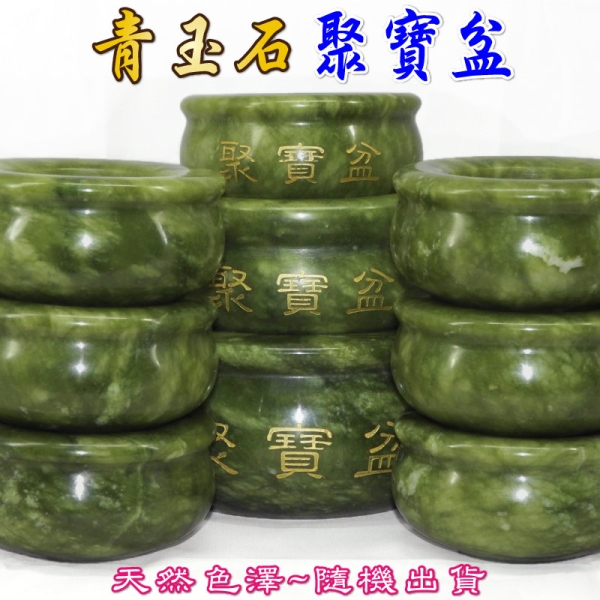 吉祥開運坊】【聚財七星玉石聚寶盆大型附七星陣水晶石五帝錢招財符