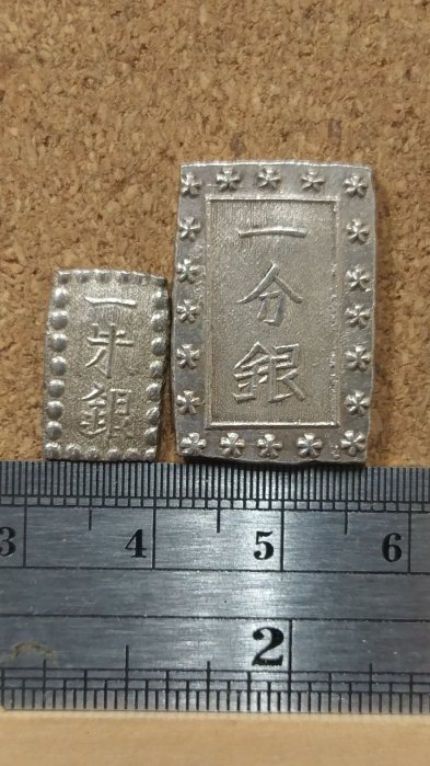 日本一分銀的價格推薦- 2025年12月| 比價比個夠BigGo