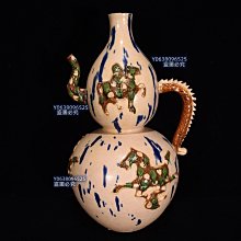 唐三彩浮雕葫蘆壺41×24，2600514 青花琺瑯彩五彩二手【古雲】 | Yahoo拍賣