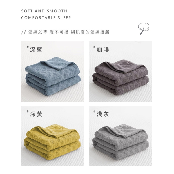 BELLE VIE 純棉紗布日式小毯 / 薄被 (100x150cm) 多款任選 / 多功能毯 冷氣毯 居家裝飾