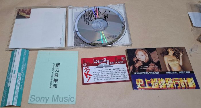 簽名CD 張信哲 直覺 有側標 新力唱片(0814結標)
