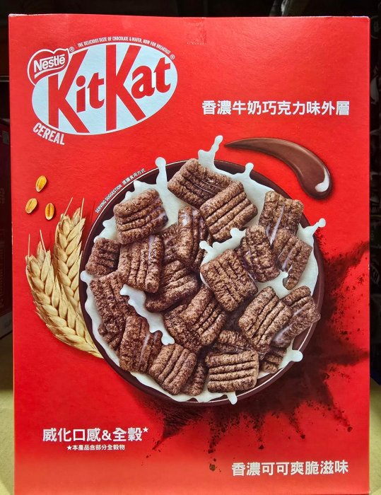 【小如的店】COSTCO好市多代購~NESTLE KITKAT 奇巧 巧克力早餐脆片/麥片(330g*3包) 144078