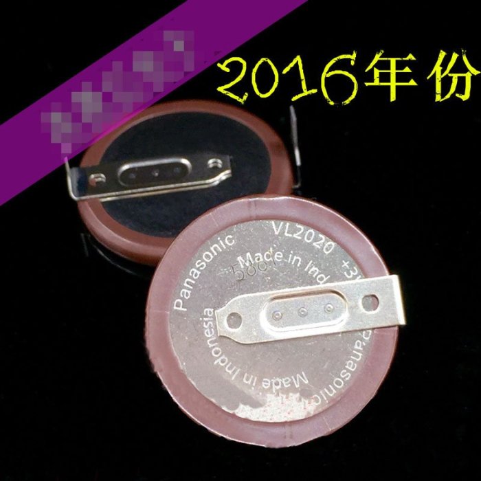 VL2020 3V可充電 帶180°原裝焊腳 寶馬鑰匙專用電池 W68  [70129-046]