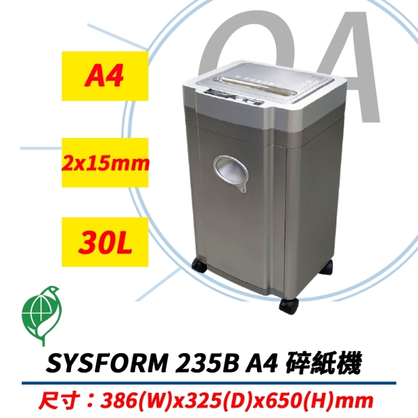 SYSFORM 西德風 235B A4 短碎狀 碎紙機 2 x 15mm 環保標章