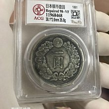 明治十四年-優惠推薦2025年9月| Yahoo拍賣