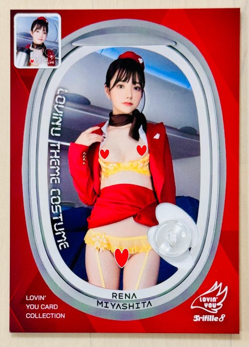 2026 宮下玲奈首號大頭貼 Lovin You No.8 最新系列空服員主題性感蜜糖貼身衣物鈕扣卡#1/1#最強精緻美顏女神