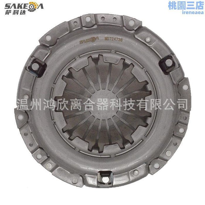 英子~~【薩科達】法雷奧225離合器壓盤適用於帕傑羅 md724736