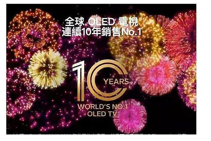 (上晟北士科)LG OLED evo AI 4K 智慧顯示器｜C4極緻系列OLED55C4PTA,另有OLED65C4 OLED55C5 OLED65C5 0