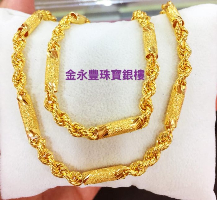 純金男生項鍊【六角麻花鍊】黃金項鍊10.20錢 2尺 純金9999
