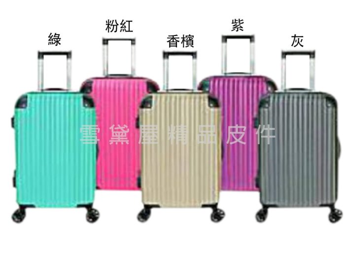 ~雪黛屋~BATOLON 28+24一組行李箱加大硬殼360度旋轉耐摔耐磨損檢測透過箱體鋁合金多段B2231