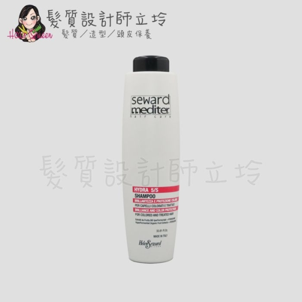 立坽『洗髮精』Helen Seward 5/S 保濕洗髮精1000ml IH04