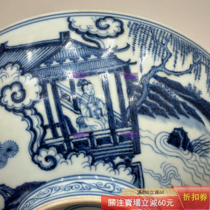 明代宣德青花吹簫引鳳紋碗，口徑19.8，高7.2 大拍精品，傳世所得，工藝