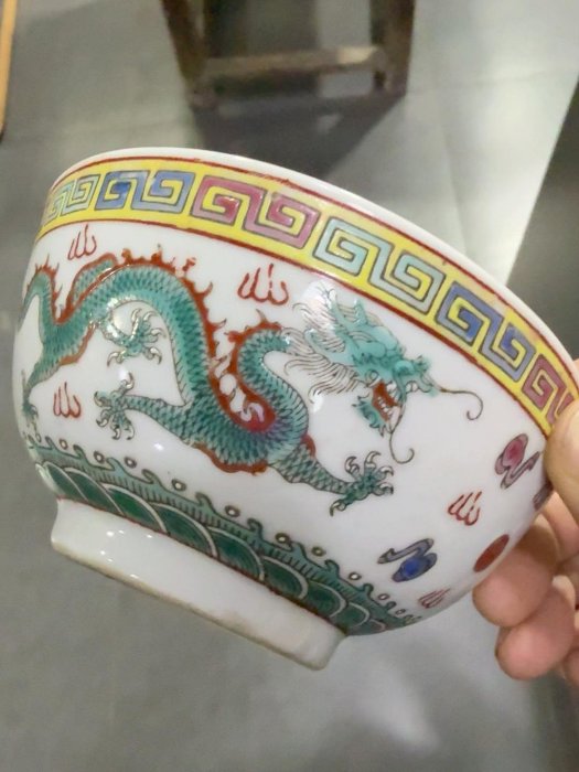 五六年代景德鎮粉彩雙龍戲珠碗底款“大陸景德鎮” 粉彩工藝龍紋清晰回紋