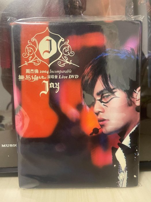 周杰倫無與倫比演唱會的價格推薦- 2025年8月| 比價比個夠BigGo