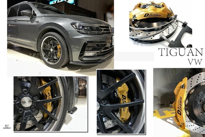 JY MOTOR 車身套件 _ 福斯 VW TIGUAN DS S1卡鉗 大六活塞 浮動碟 380mm 碟盤