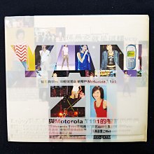 孫燕姿/ステファニースン/就是這樣/Motorola T191コラボVCD 孫燕姿，就是這樣，限量非賣品， Motorola T191合作VCD | Yahoo拍賣