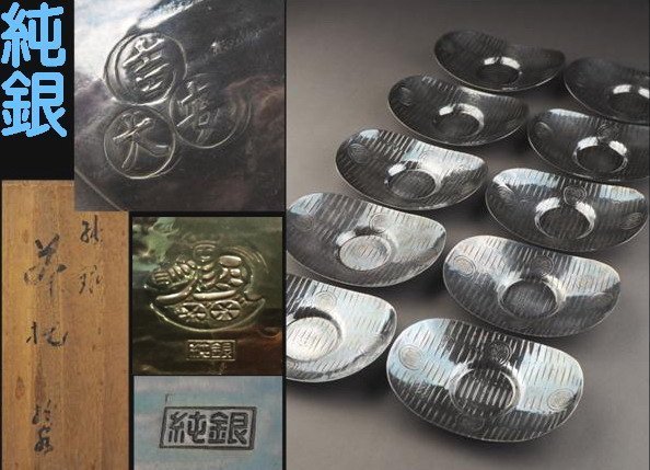 大黑天福神純銀五三桐紋大判形茶托10客(814g.共箱) | Yahoo拍賣