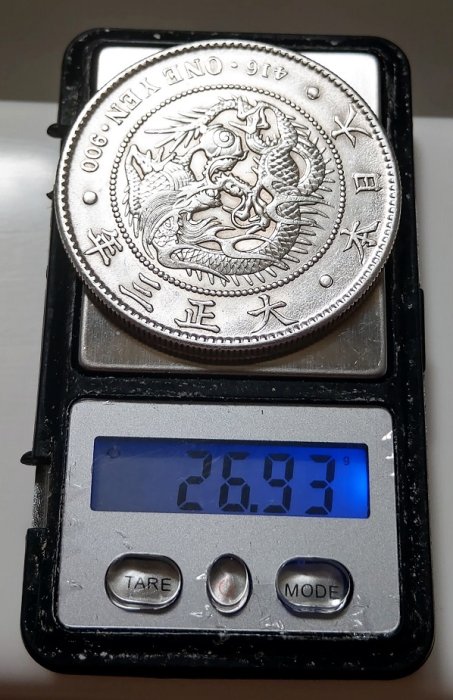 大正3年稀有大正三年大日本一圓壹圓美品龍銀古銀幣416 ONE YEN
