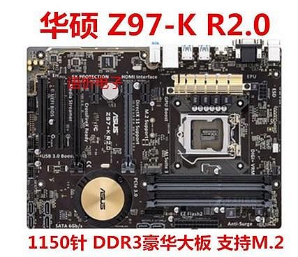 華碩Z97-PRO GAMER/K R2.0/A/C/P/AR H97 Z97-HD3  115