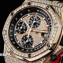 Audemars Piguet 愛彼AP錶皇家橡樹26067OR 26067 原鑲鑽錶滿天星