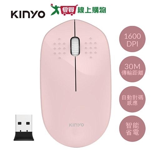 KINYO 2.4GHz無線滑鼠GKM-913PI-粉【愛買】