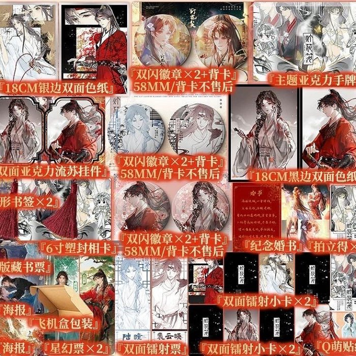 喪祭小記 寫本 全1冊 元祿辛未年 淺見安正謹識 5ffa448c-4e86-4764-b9b9-