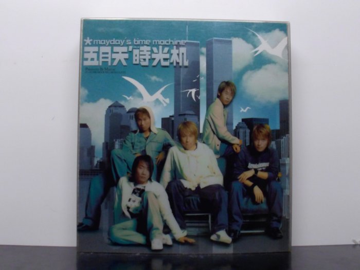 0727【五月天 – 時光機﹝2CD﹞】音癡妹二手華語CD•低價起標