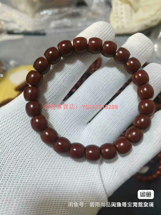 【二手】粉絲抽獎活動！中獎 ，，機刷玉化猴頭手串 直切尺寸10mm左右 珍貴老型 紅潤漂亮   微瑕款 孔道邊上有微古玩 老物 回流