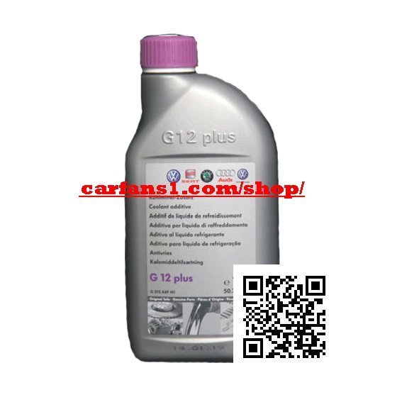 ㊣祥好汽車零件㊣ VW 福斯 水箱精 紫 ALL 1.5