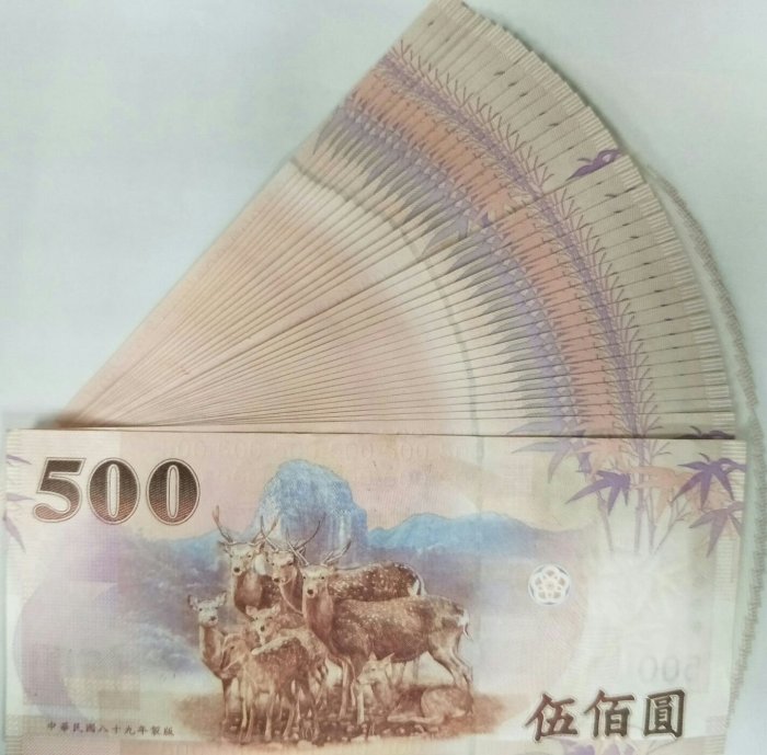 5A】 89年伍佰圓五百元近全新500元安一版鈔號隨機| Yahoo拍賣