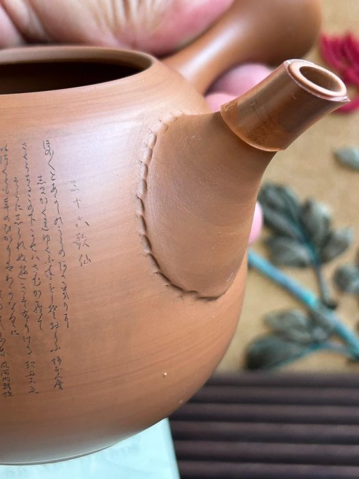日本回流近藤義和朱泥三十六歌仙茶壺義翠款雕刻細字泥料瑩潤工藝精湛茶