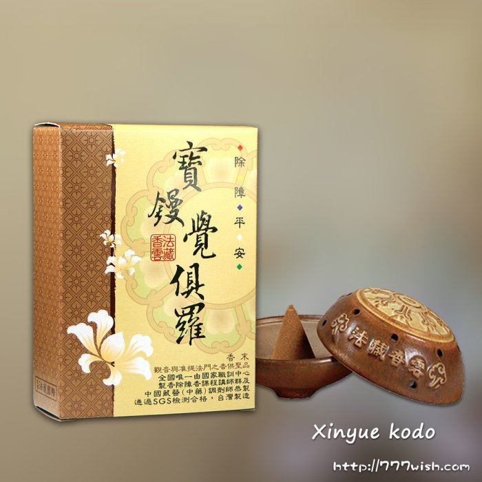 除障香的價格推薦- 2025年8月| 比價比個夠BigGo
