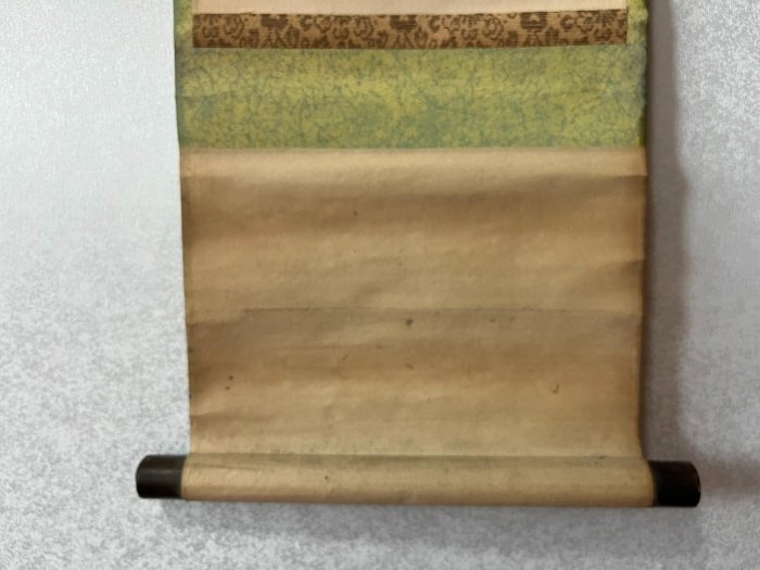 嚴選215年書道茶掛《靜與動相忘》筆意老辣紙本錦裱，品相完整無風鎮