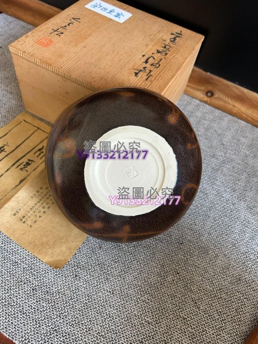 日本安田全宏天目釉茶碗缽全品無傷品相如圖有原盒陶歷編號A08 古玩古董