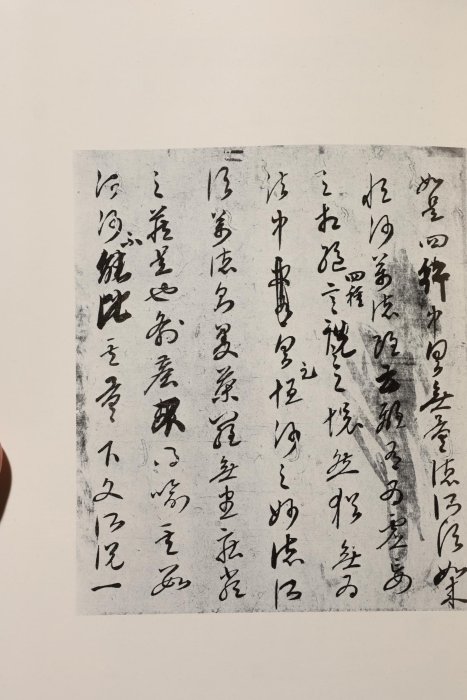10/22結標日文原文書弘法大師空海全集ADJ0393 -精裝書古書線裝書作品集