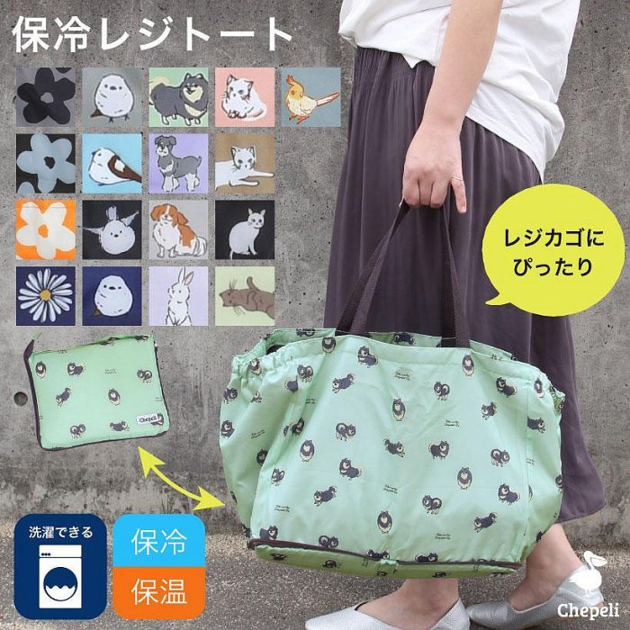 ＊日式雜貨館＊日本限定 可折疊保冷袋 保溫袋 手提保冷袋 肩背保冷袋 滿版黑色花卉 大開口保冷袋 束口保冷袋 29.5x36x24cm