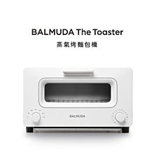 家電購】BALMUDA The Toaster 蒸氣烤麵包機K01D-WS(白) / K01D-KG(黑