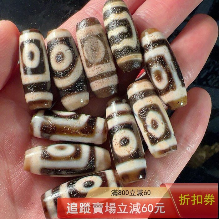 七寶之首至純天珠虎牙雙水紋極致風化頂級天珠已然成為身份象征瑪瑙古玩