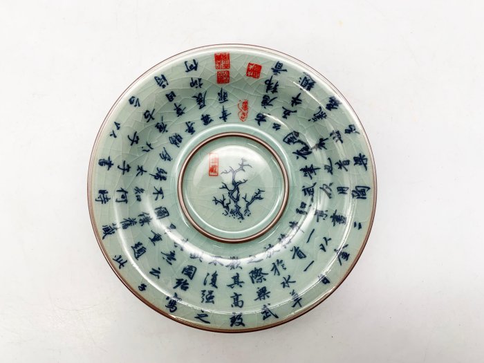 小蔡二手挖寶網) 早期景德鎮製牛轉乾坤三才蓋碗茶杯蓋盤易碎總重量約