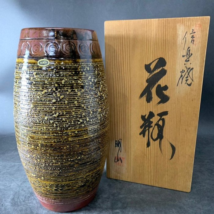 藏舊尋寶屋】老日本信樂燒明山作落款大陶花瓶/花器附原裝題字木箱