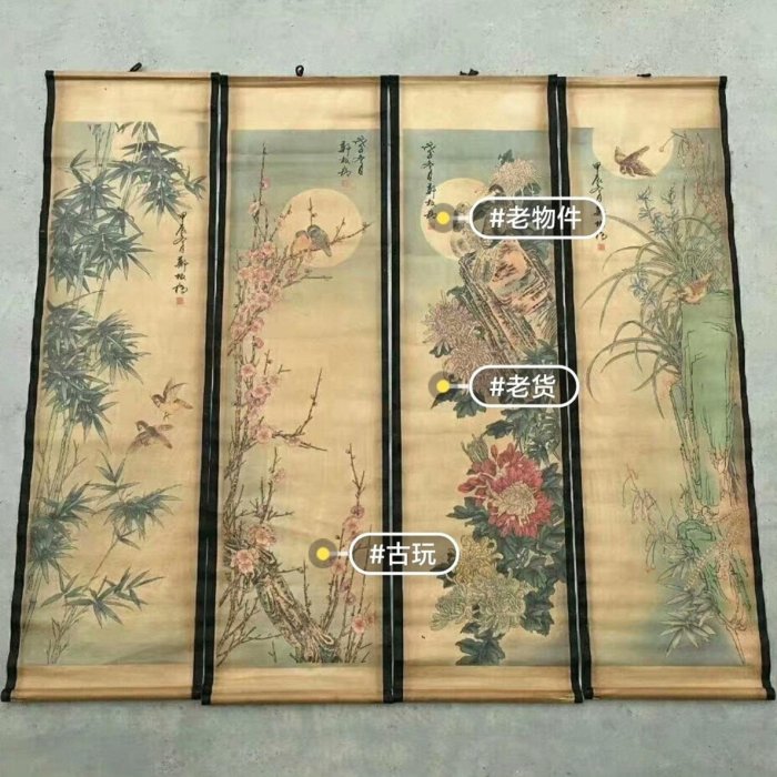 鄭板橋古畫四條屏梅蘭竹菊花鳥圖中堂掛畫客廳裝飾畫中國風印刷畫古香