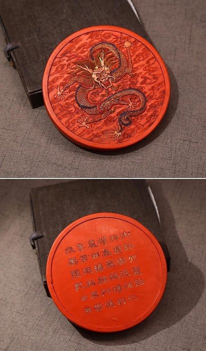 歙縣程君房墨廠90年代生產的礦物質朱砂墨，徽墨，墨條，墨錠，墨塊